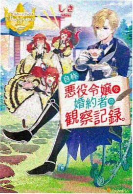 神域归来 2026 动漫